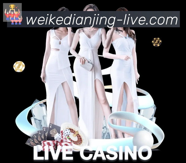 vkgame威客电竞APP 封面图
